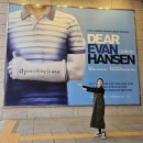 가족과 함께보기 좋은 뮤지컬 &lt;디어에반핸슨 Dear Evan Hansen&gt; 임규형 김성규 박강현