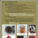동부카공업사 이미지