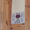 포석정식당 네이버블로그
