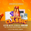 행운스크린