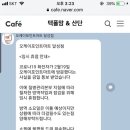 오케이안경마트 이미지