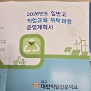 일반고 이미지