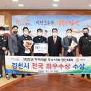 김천희망대로 이미지