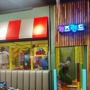 정관현대서비스 | 정관대패삼겹살 꼬들대패 정관점