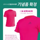 포항해양스포츠안전센터 이미지