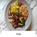 스테이크투플러스 이미지