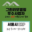 동문인테리어창호 이미지