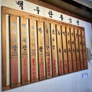 (주)백두 | [발산역 맛집] 백두한우곱창 5번째 재방문후기