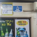 수정족발 이미지