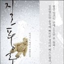 론도