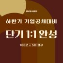한양ENG