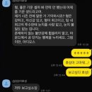 복이원 | 자려고 누웠는데~