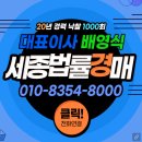 월드종합식자재마트
