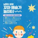 남문터 광장 이미지