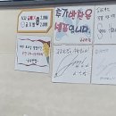 금곡반점 이미지