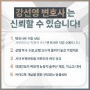 세무법인정진 이미지