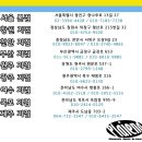 플레이앤드창원