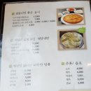 새만포면옥 이미지