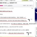 똥PC방 Daum카페