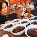 옛날짜장 이미지