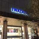 던플 네이버블로그