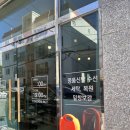 슈&백 세탁전문점 | 꼼꼼하고 친절한 울산운동화세탁 및 복원, 신발수리 맛집인 ‘슈군’ 명품신발 수선 가능 방문 후기