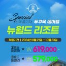 뉴월드카서비스 이미지