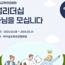 숙명여자대학교 여성인적자원개발대학원 이미지