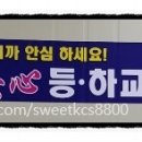 코아루아파트경로당 이미지