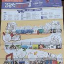 김광석다시그리기길 | [대구 여행] 김광석의 목소리를 따라 걷는 '김광석 다시그리기 길' 나들이