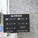 씨엔242펜션 이미지