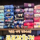 코코잡화점 이미지