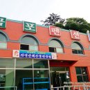 금포펜션 네이버블로그