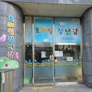 호매실도서관 | 수원시 장난감도서관 호매실점 회원가입방법및 이용방법