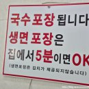 썬바위홍두깨칼국수 | 용인 수지 홍두깨손칼국수 내돈내산, 아이와 주말 외식하기 좋은 가성비 맛집