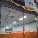 부흥로359번길 | 청라 상가청소 매장 양도양수 후 찌든 때 제거 후기