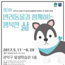 서울특별시 관악구 평생학습관 이미지