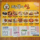 짬뽕집;이다 이미지
