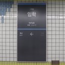 임학 유도 체육관 | SSG랜더스, &#39;2022 챔피언스 팬 페스티벌&#39; 남동체육관 이벤트 후기!