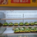 신천리푸줏간 | [2021.02.24] 유명산 자연휴양림