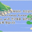 더불어행정사사무소