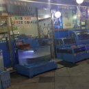 고우리수산 이미지