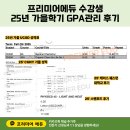 이수메드 이미지