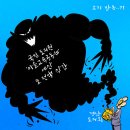 &#39;Netizen 시사만평(時事漫評)&#39;떡메&#39; &#39;2025. 07. 15&#39;(화) 이미지