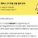[2024년 3기] 색연필 일러스트(오전) | 카카오테크캠퍼스 3기를 마치며