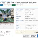 팔달공영주차장 이미지