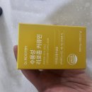 하미양 | 흡수율 높은 커큐민? Dr.ROOTEM 수용성 리포좀 커큐민 솔직 후기