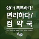 컴퓨터외장하드수리조립데이터복구