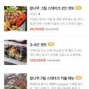 뻬뽈리(peppoli) 이미지