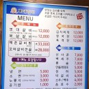 뽀대갈비 이미지